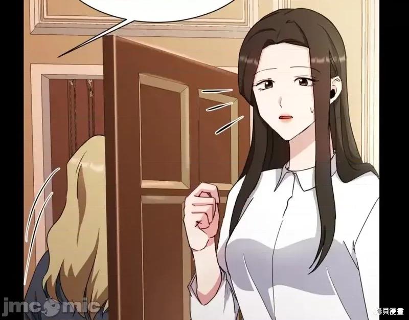 绝对所有 绝对所有第31话.zip 第57页