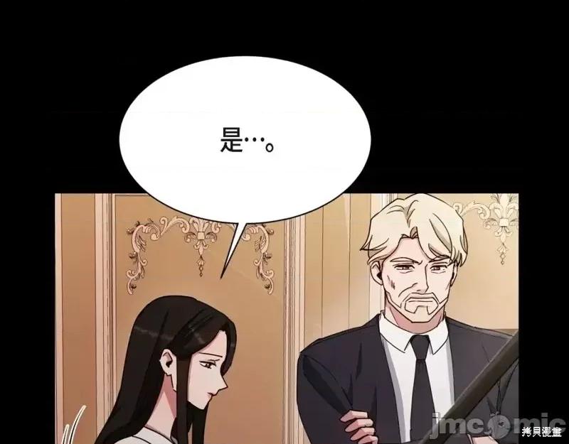 绝对所有 绝对所有第31话.zip 第59页
