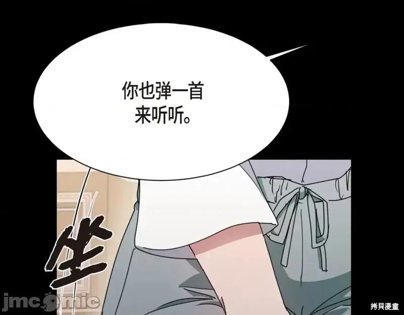 绝对所有 绝对所有第31话.zip 第62页