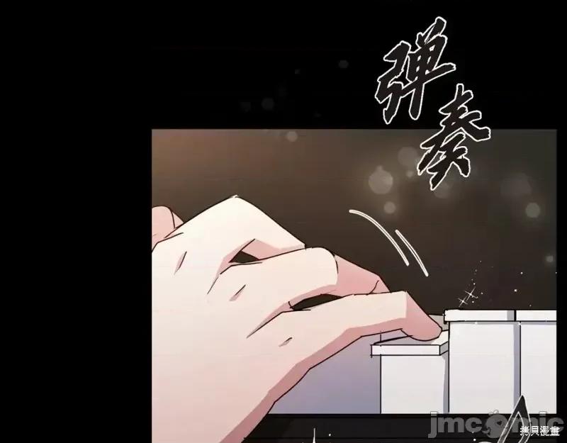 绝对所有 绝对所有第31话.zip 第67页