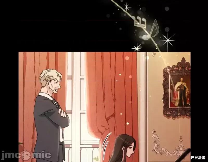 绝对所有 绝对所有第31话.zip 第70页