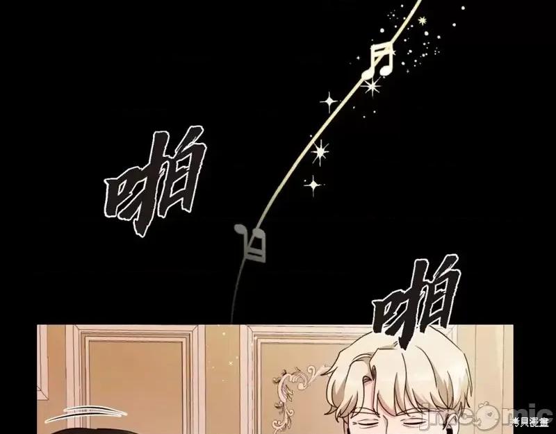 绝对所有 绝对所有第31话.zip 第78页