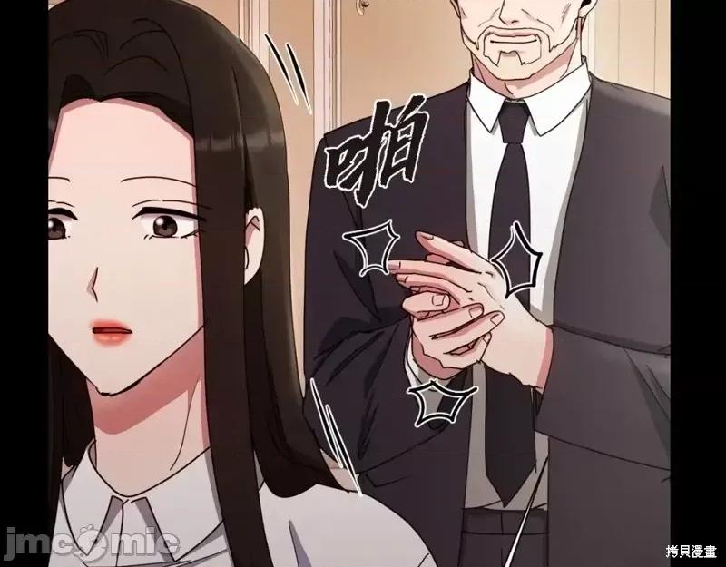 绝对所有 绝对所有第31话.zip 第79页