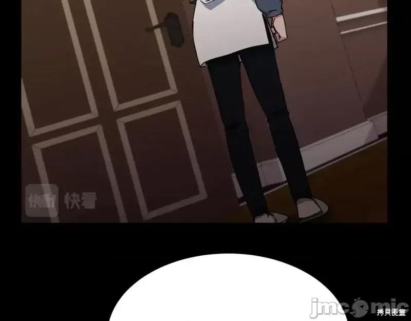 绝对所有 绝对所有第31话.zip 第87页