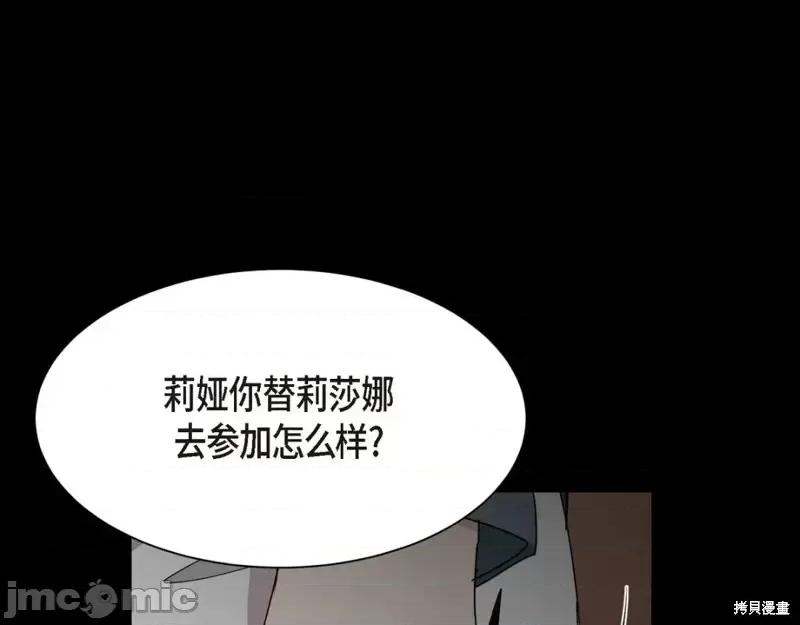 绝对所有 绝对所有第31话.zip 第91页