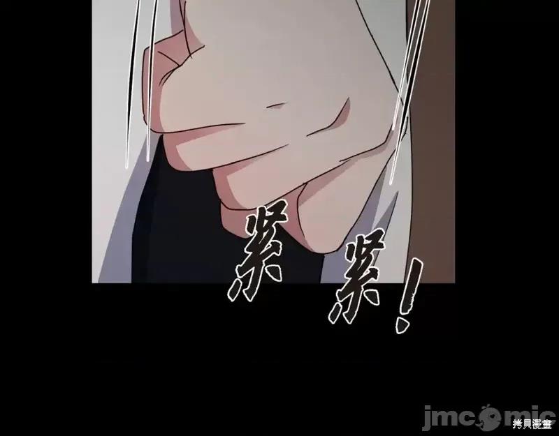 绝对所有 绝对所有第31话.zip 第93页