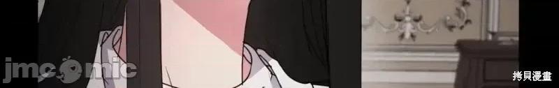 绝对所有 绝对所有第31话.zip 第104页
