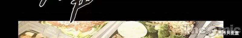绝对所有 绝对所有第31话.zip 第108页