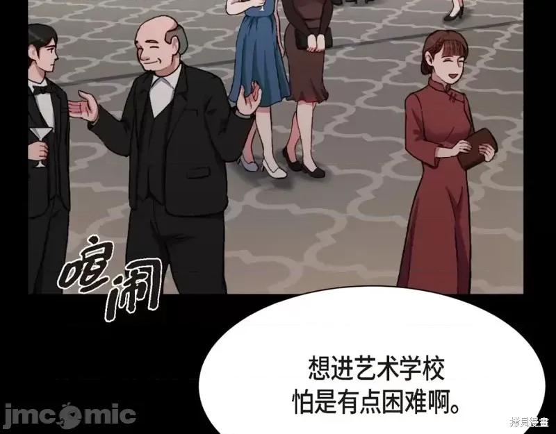 绝对所有 绝对所有第31话.zip 第111页