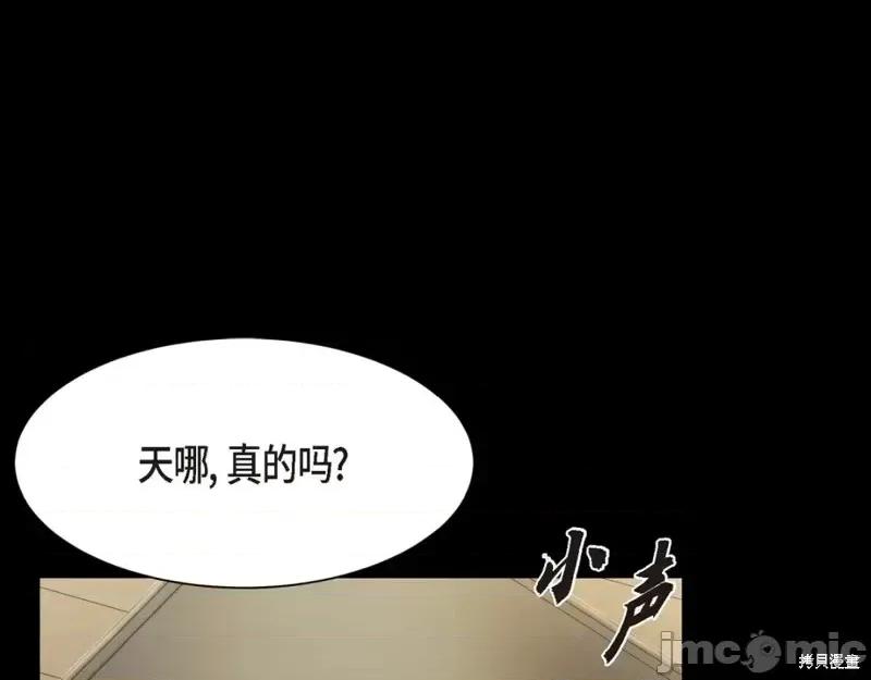 绝对所有 绝对所有第31话.zip 第113页
