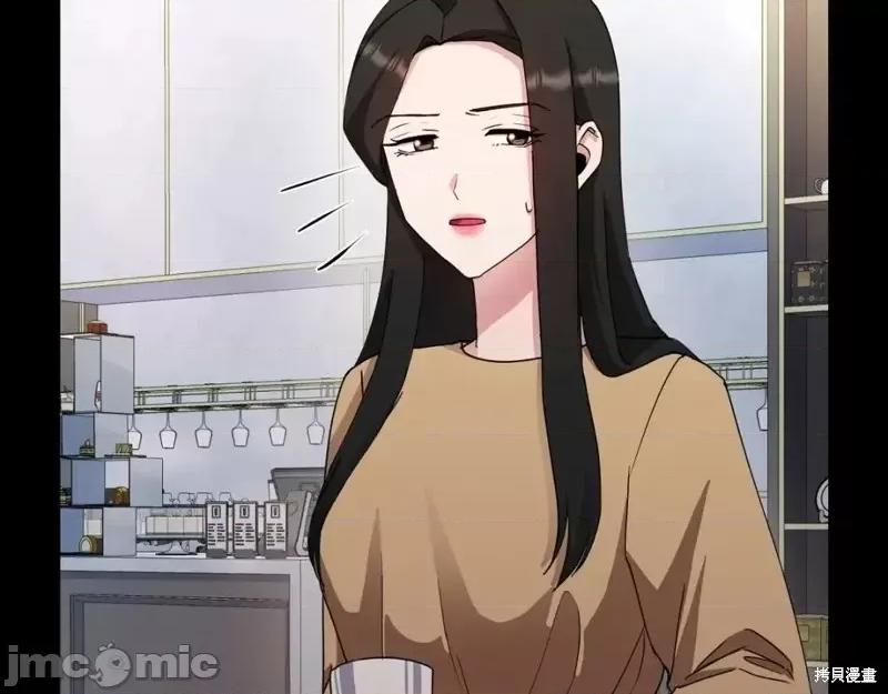 绝对所有 绝对所有第31话.zip 第121页