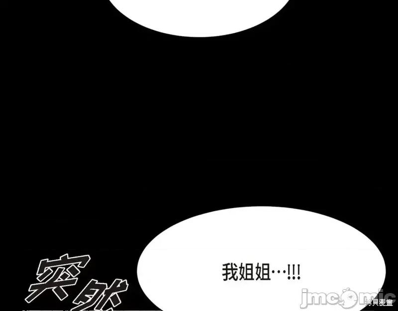 绝对所有 绝对所有第31话.zip 第126页