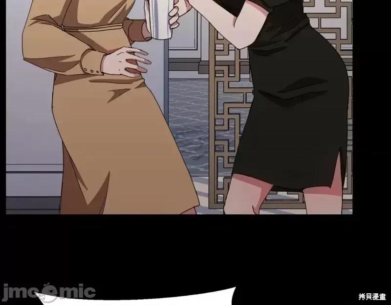 绝对所有 绝对所有第31话.zip 第134页