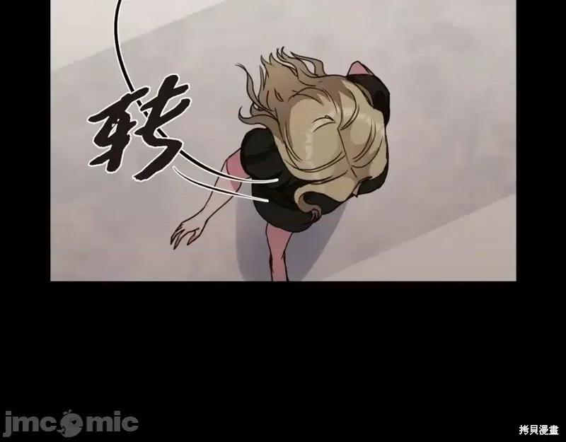 绝对所有 绝对所有第31话.zip 第155页