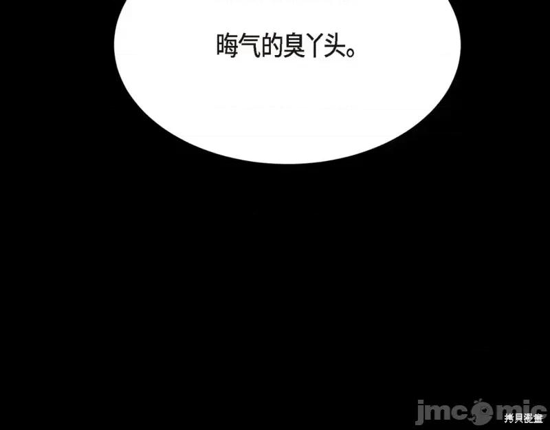 绝对所有 绝对所有第31话.zip 第163页