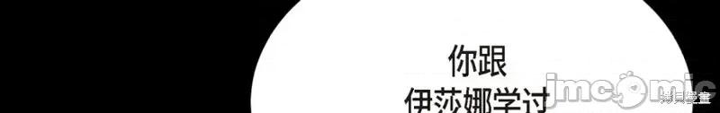 绝对所有 绝对所有第31话.zip 第168页