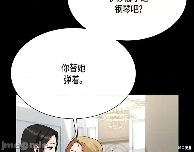 绝对所有 绝对所有第31话.zip 第169页