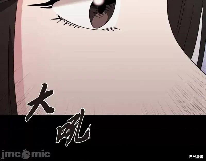 绝对所有 绝对所有第31话.zip 第178页