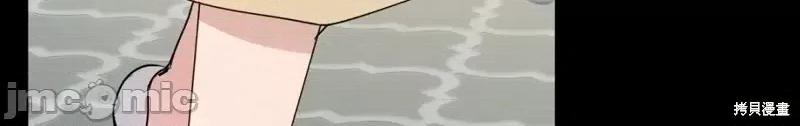 绝对所有 绝对所有第31话.zip 第184页