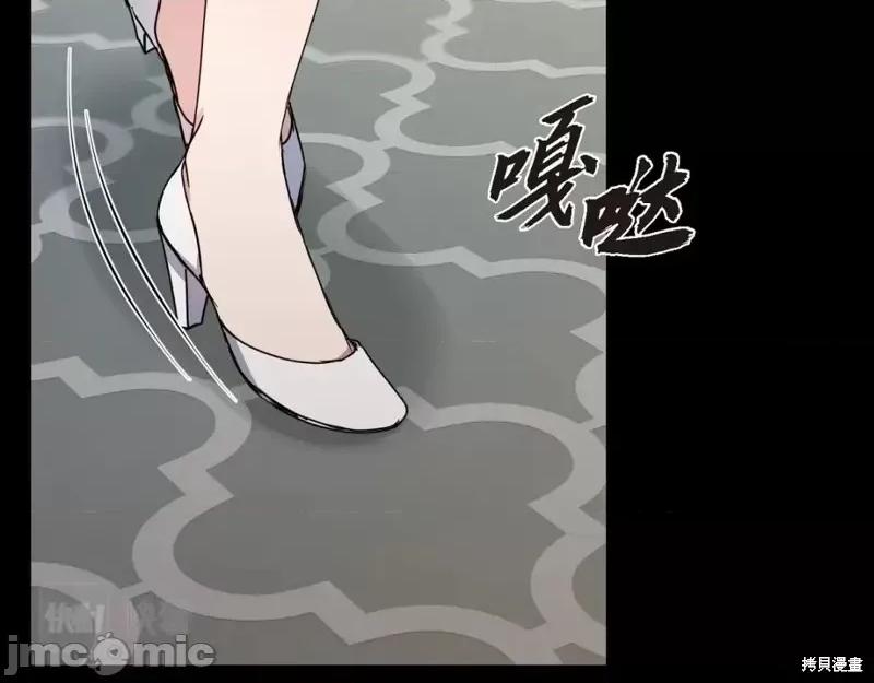 绝对所有 绝对所有第31话.zip 第185页