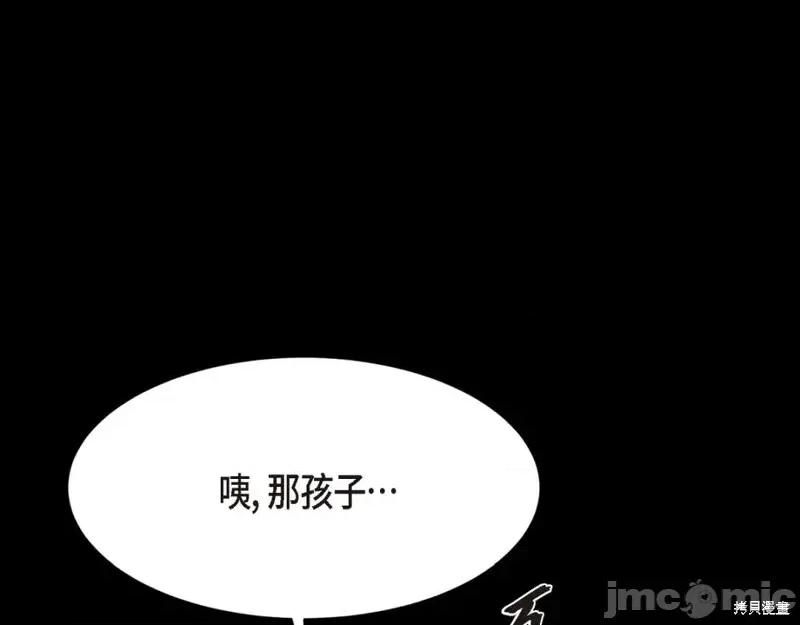 绝对所有 绝对所有第31话.zip 第186页