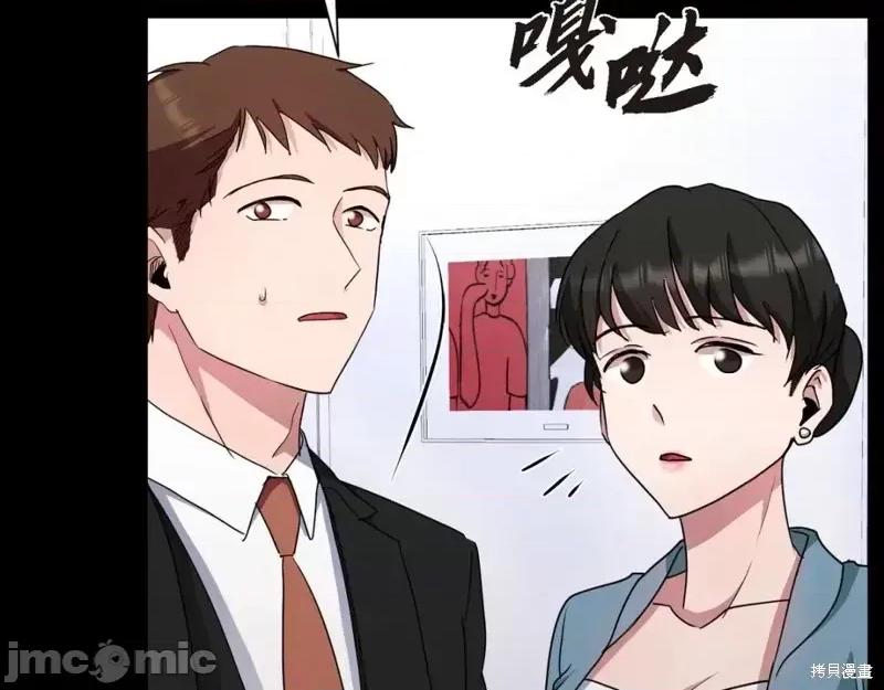 绝对所有 绝对所有第31话.zip 第187页