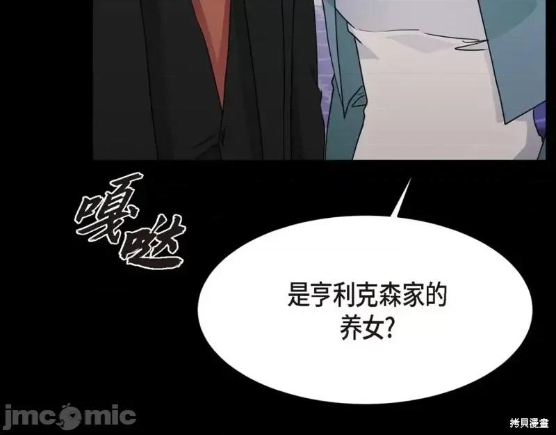 绝对所有 绝对所有第31话.zip 第189页