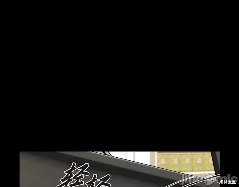 绝对所有 绝对所有第31话.zip 第190页