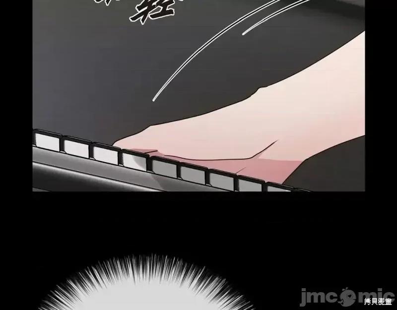 绝对所有 绝对所有第31话.zip 第191页