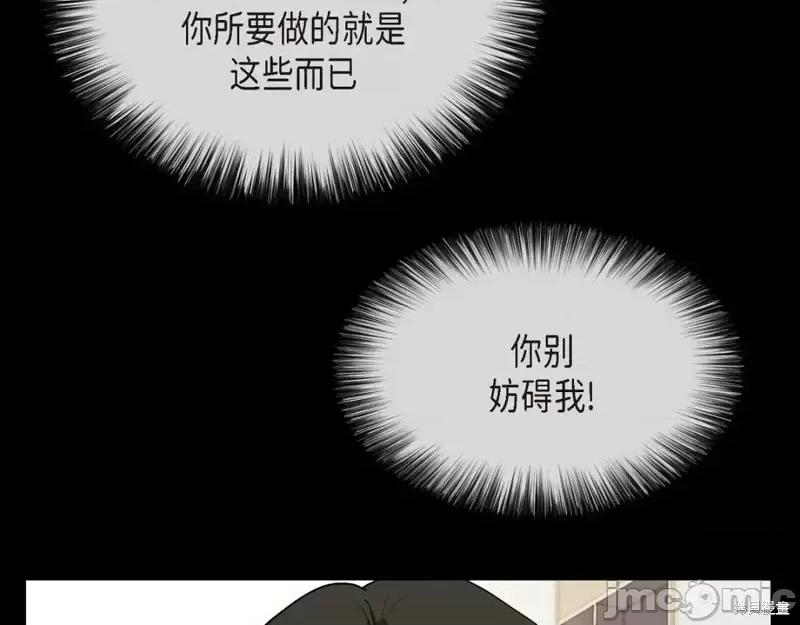 绝对所有 绝对所有第31话.zip 第193页