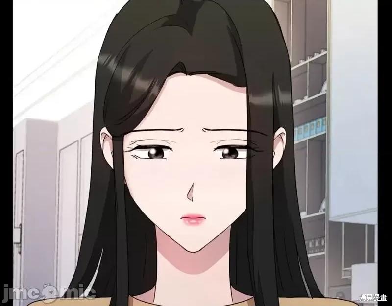 绝对所有 绝对所有第31话.zip 第194页