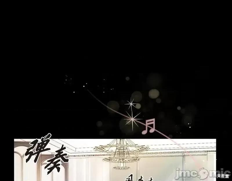 绝对所有 绝对所有第31话.zip 第197页