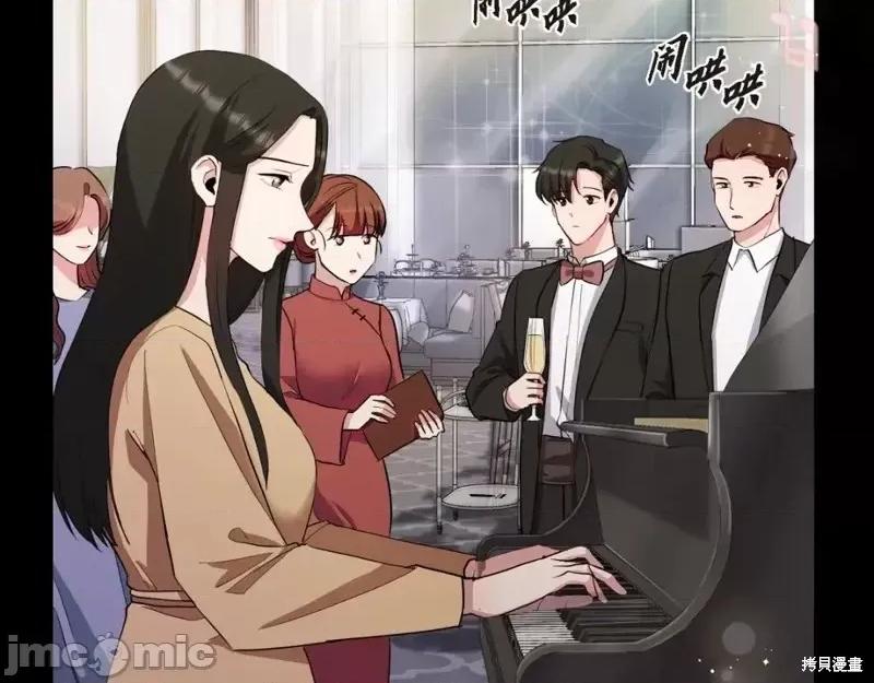 绝对所有 绝对所有第31话.zip 第198页