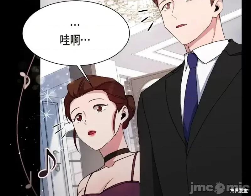 绝对所有 绝对所有第31话.zip 第203页