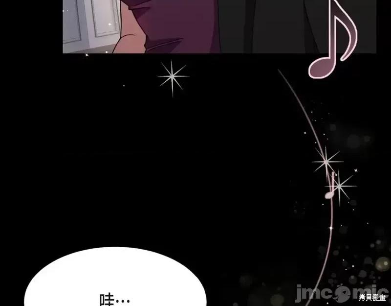 绝对所有 绝对所有第31话.zip 第205页