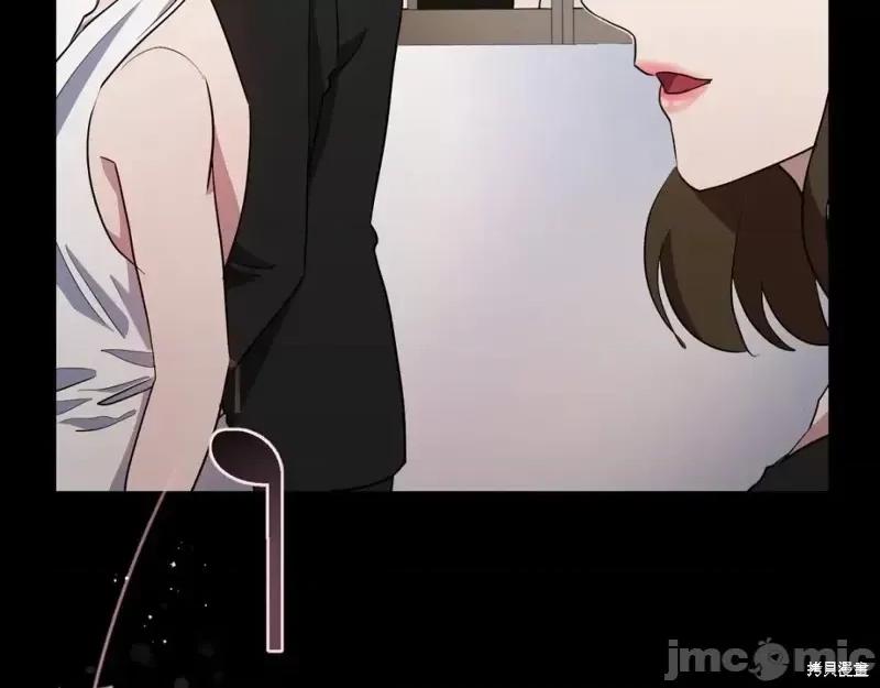 绝对所有 绝对所有第31话.zip 第207页