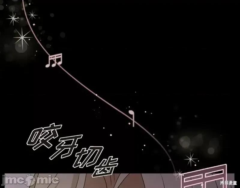 绝对所有 绝对所有第31话.zip 第209页