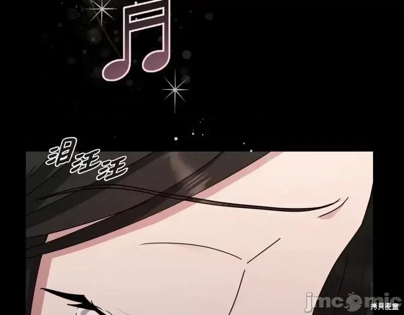 绝对所有 绝对所有第31话.zip 第213页