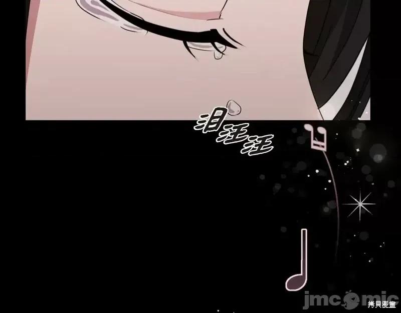 绝对所有 绝对所有第31话.zip 第214页