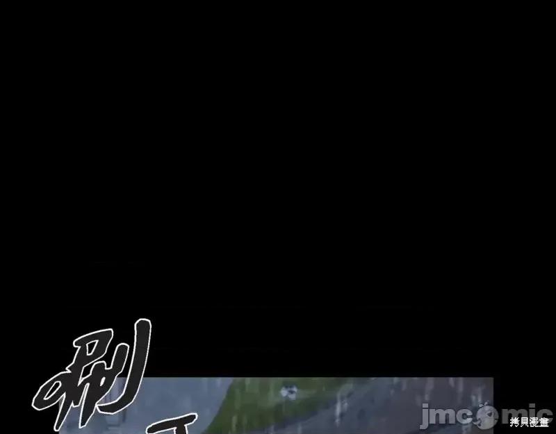 绝对所有 绝对所有第32话.zip 第1页