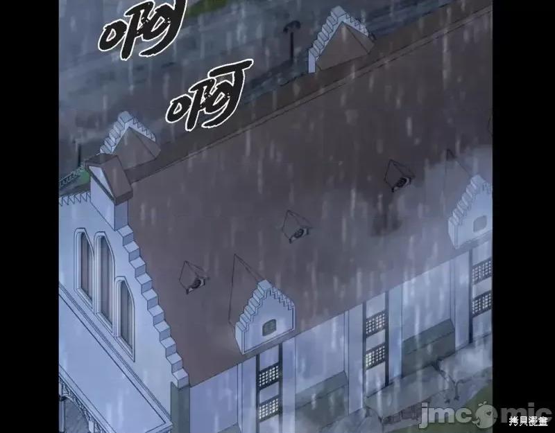 绝对所有 绝对所有第32话.zip 第2页