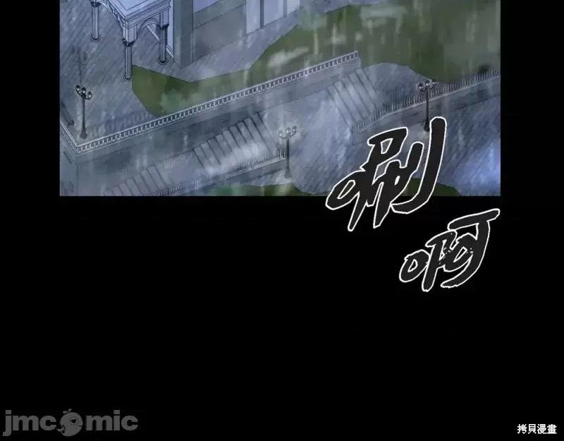 绝对所有 绝对所有第32话.zip 第3页