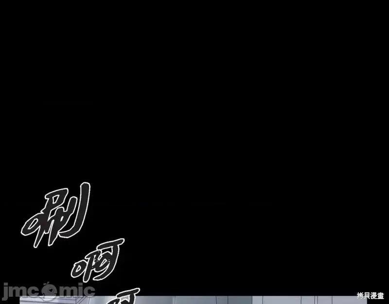 绝对所有 绝对所有第32话.zip 第8页