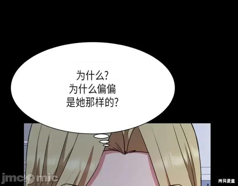 绝对所有 绝对所有第32话.zip 第11页