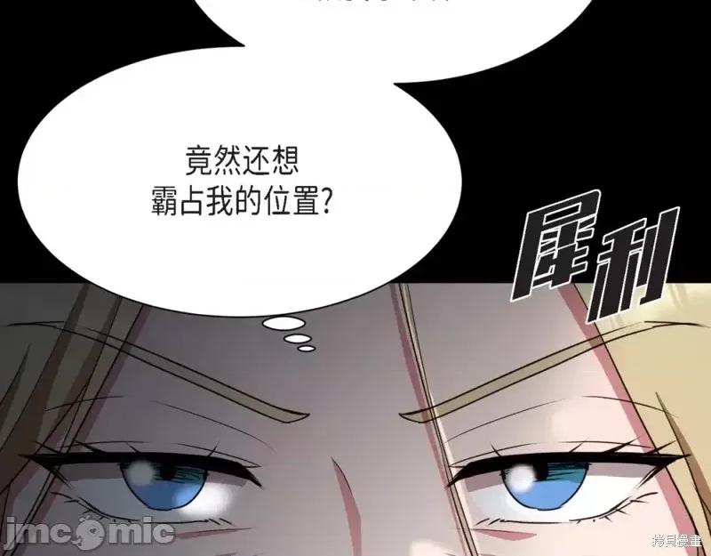 绝对所有 绝对所有第32话.zip 第14页