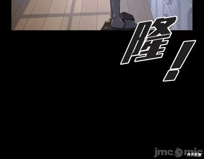 绝对所有 绝对所有第32话.zip 第19页