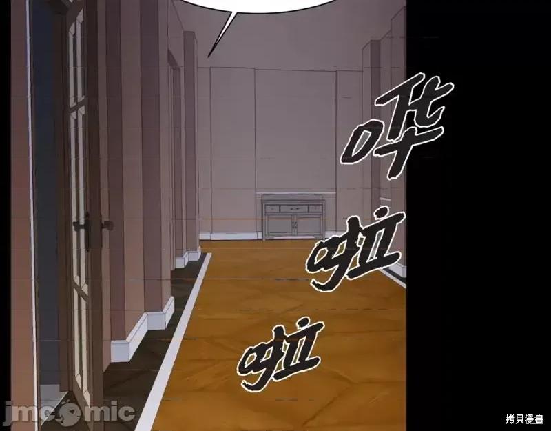 绝对所有 绝对所有第32话.zip 第23页