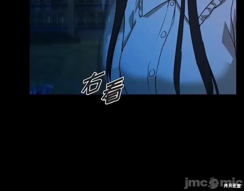 绝对所有 绝对所有第32话.zip 第26页