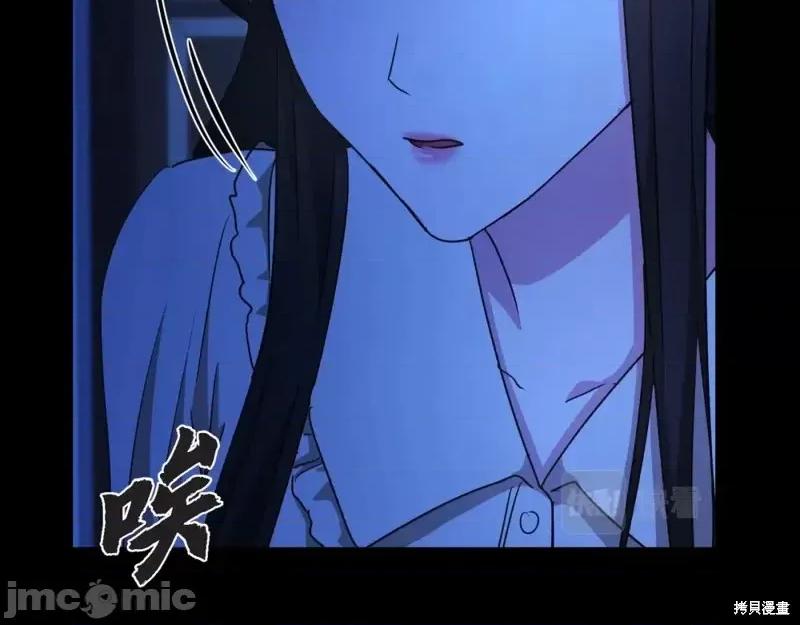 绝对所有 绝对所有第32话.zip 第35页
