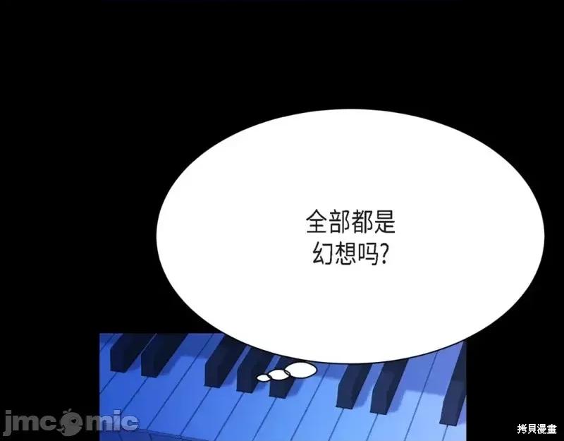绝对所有 绝对所有第32话.zip 第36页